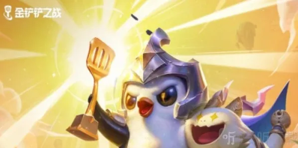 金铲铲之战真实伤害