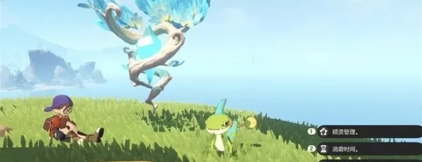 洛克王国世界放生