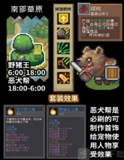 元气骑士前传红武