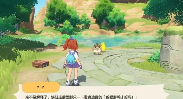 洛克王国世界飞船