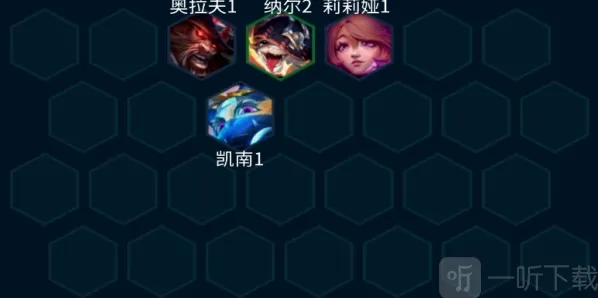 金铲铲之战铁男