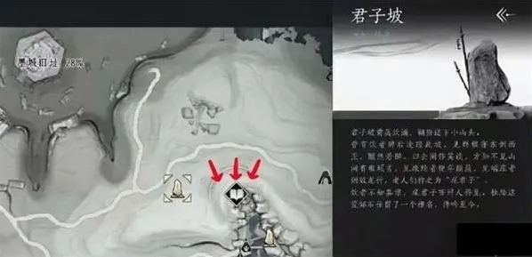 燕云十六声和宁琳