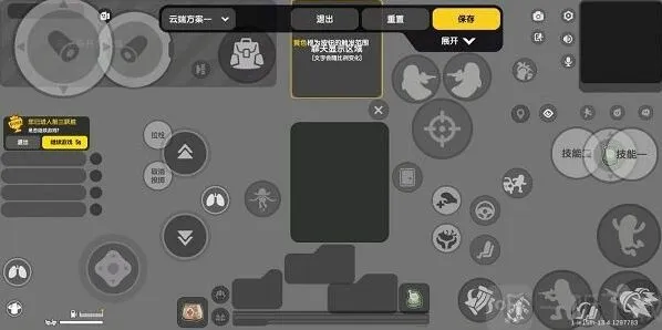 香肠派对四指按键怎么设置 四指操作键位图片分享