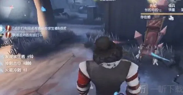 第五人格很多人