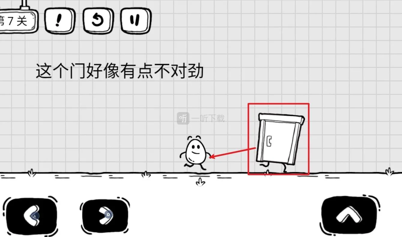 茶叶蛋大冒险第七关这个门有点不对劲  怎么追上门攻略