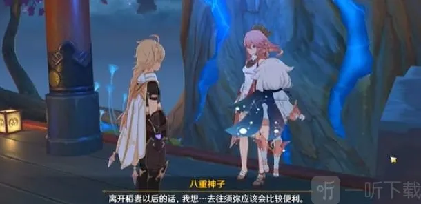 原神须弥什么时候出 原神草神和须弥更新时间爆料