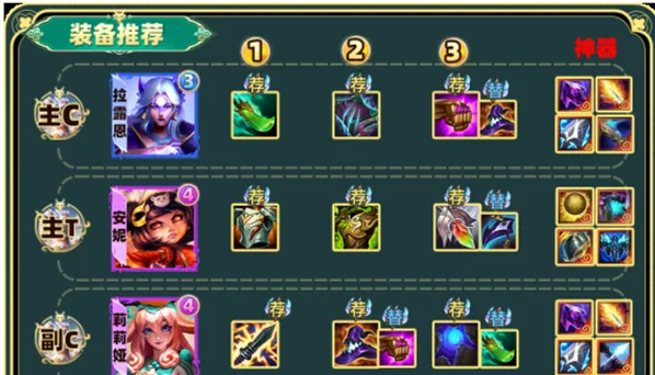 金铲铲之战给到