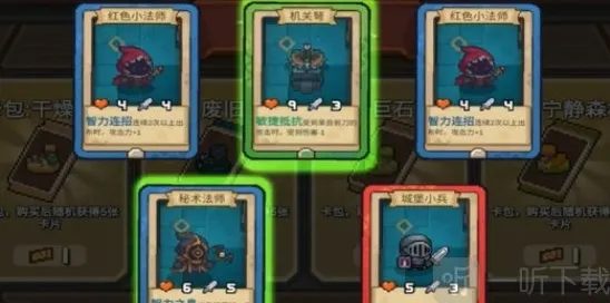 元气骑士前传元气骑士