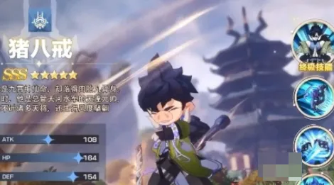 少年西游记2少年西游记