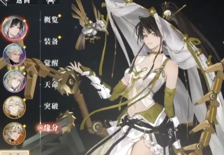 三国志幻想大陆2枭之歌黄月英