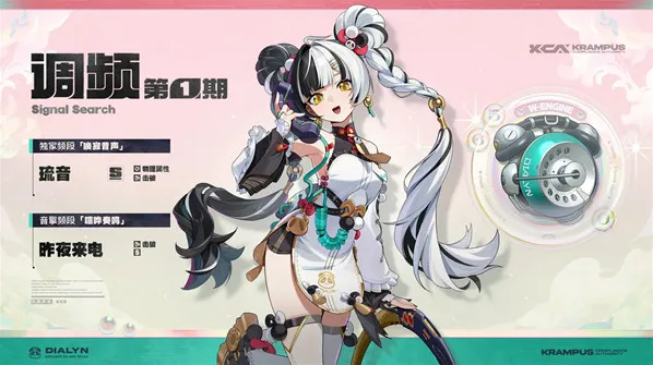 绝区零2.4版本卡池抽取建议