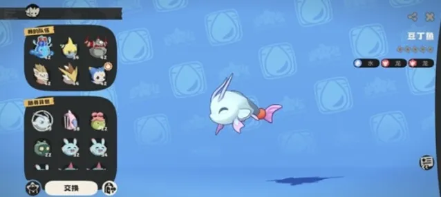 洛克王国世界光点