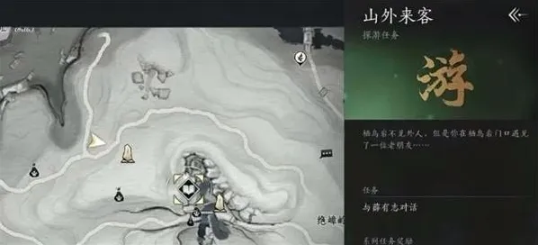 燕云十六声不可道面具获取攻略