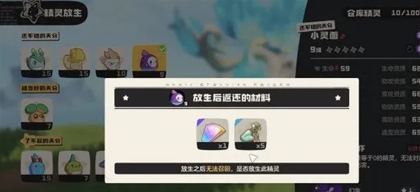 洛克王国世界背包