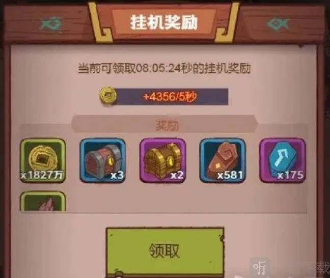 咸鱼之王宝箱积分活动什么时候开 咸鱼之王宝箱积分活动攻略大全