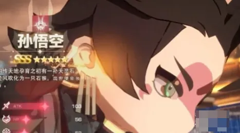 少年西游记2队伍