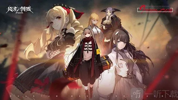 终末阵线伊诺贝塔CDK礼包码是什么 CDK礼包码汇总与分享