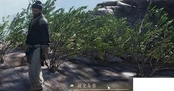 燕云十六声对话