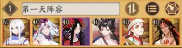 阴阳师真实之羽阵容大全 真实之羽阵容怎么搭配