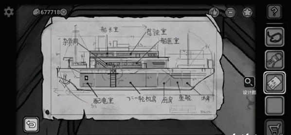 诡船谜案2图文攻略完美结局 诡船谜案2图文攻略大全