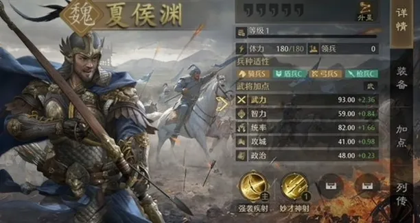 九牧之野武将系统介绍一览