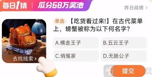 淘宝购物大赢家