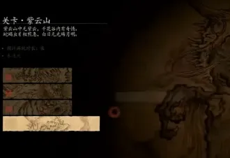 黑神话悟空兑换码