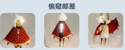 Sky光遇胡桃夹子