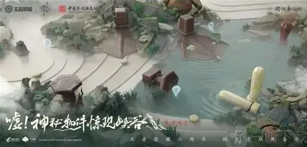 王者荣耀限定皮肤