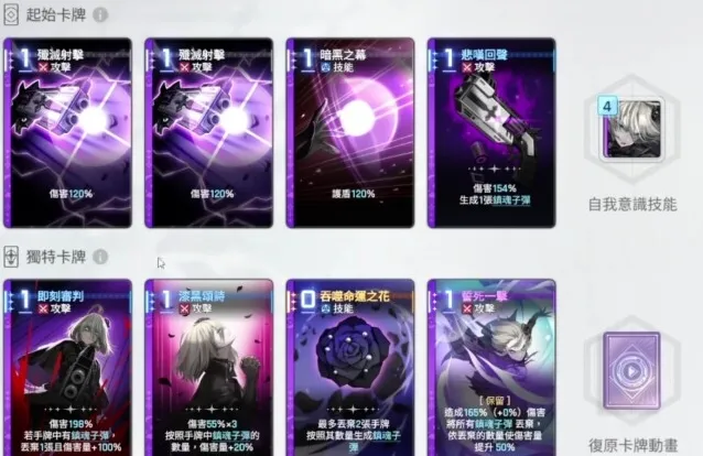 卡厄思梦境雷欧娜队伍搭配攻略