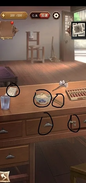 隐秘的原罪5如图