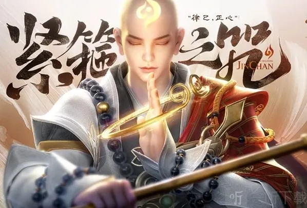 王者荣耀渡世之匣奖励有哪些？渡世之匣抽奖概率说明