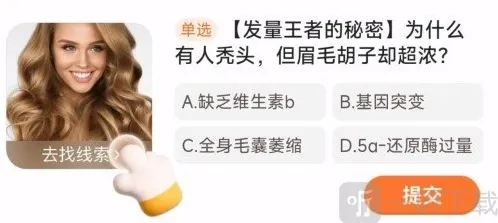 淘宝购物正确答案