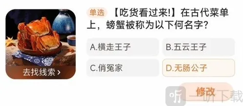 淘宝购物无肠公子