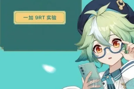 原神一加联动手机预览 原神一加联动都有什么内容