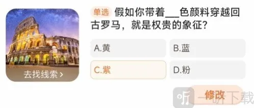 淘宝购物什么色