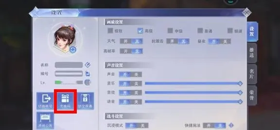 斗罗大陆魂师对决钻石