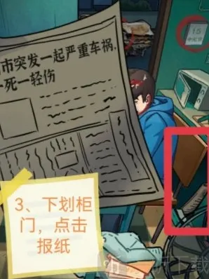 隐秘的档案桌子上