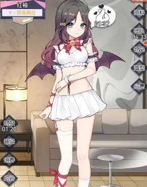 我的网红女友养成计划属性