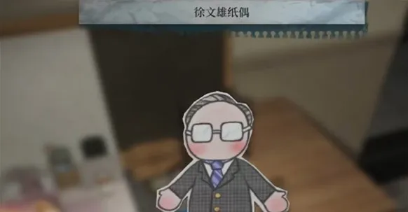 女鬼桥2释魂路煞神