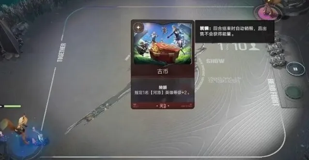 王者万象棋狄仁杰瞬秒流玩法教学