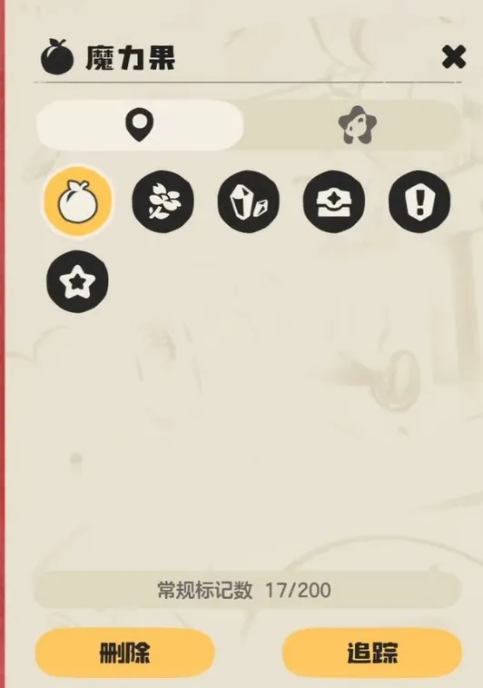 洛克王国世界就能