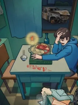 隐秘的档案点击