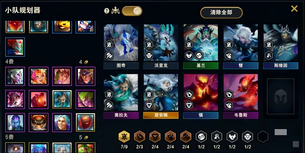 金铲铲之战冰霜