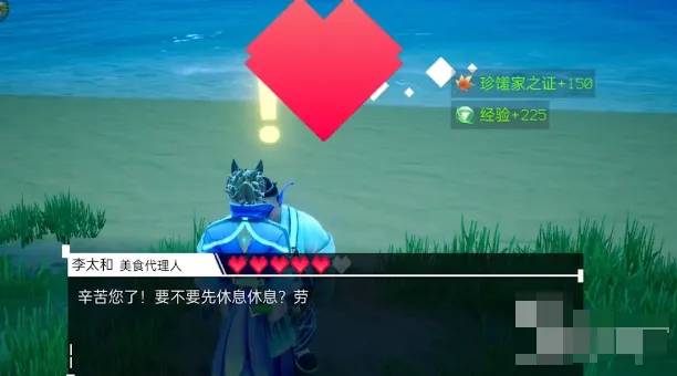 创造吧我们的星球创造