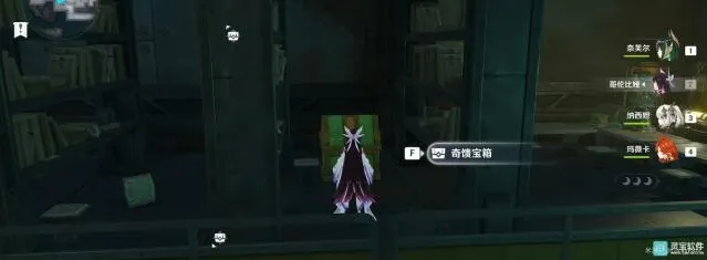 原神6.3新增奇馈宝箱位置 原神月之四奇馈宝箱怎么找