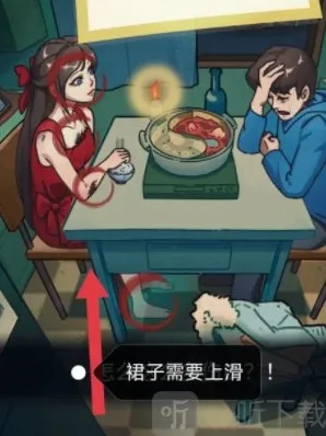 隐秘的档案男人