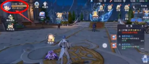 斗罗大陆魂师对决奖励