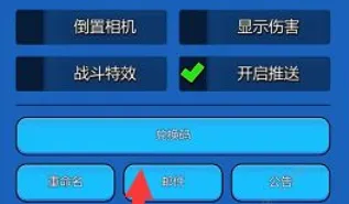 走开外星人金币