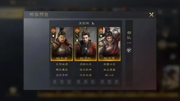 三国谋定天下三国谋